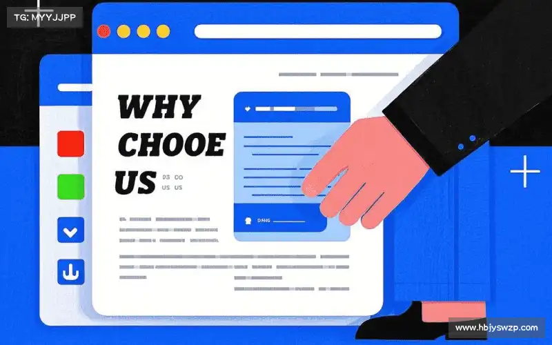 我们的品牌价值